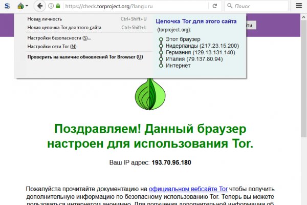 Что продают на сайте кракен