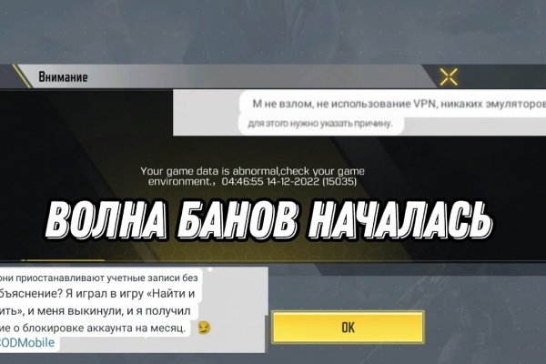 Через какой браузер можно зайти на кракен