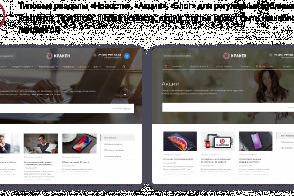 Кракен ссылка онлайн