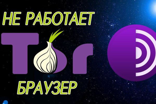 Кракен маркетплейс 2025