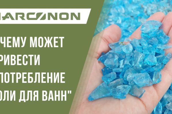 Kraken ссылка зеркало рабочее