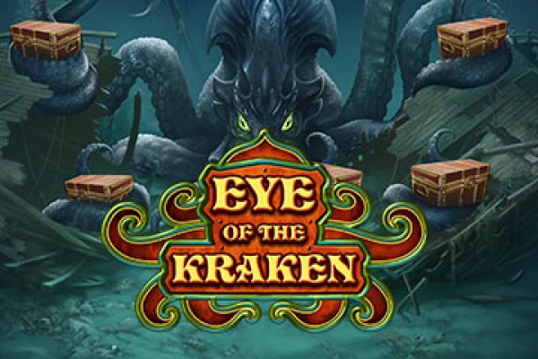 Kraken 23 at