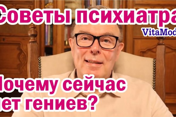 Аутентификатор кракен