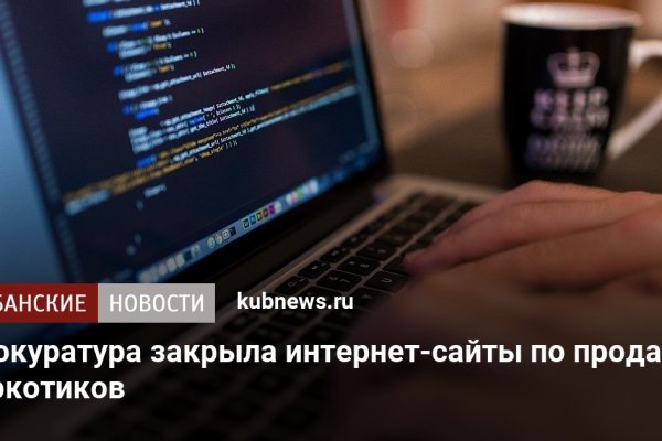 Kraken ссылка тг