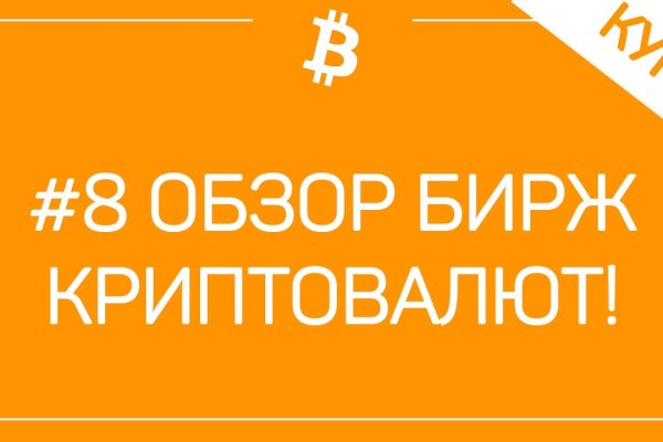 Кракен даркнет лол