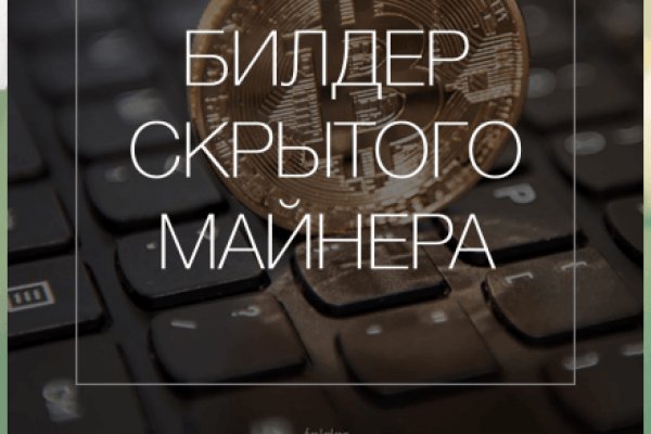 Кракен браузер