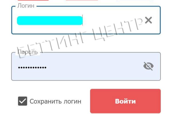Kraken online