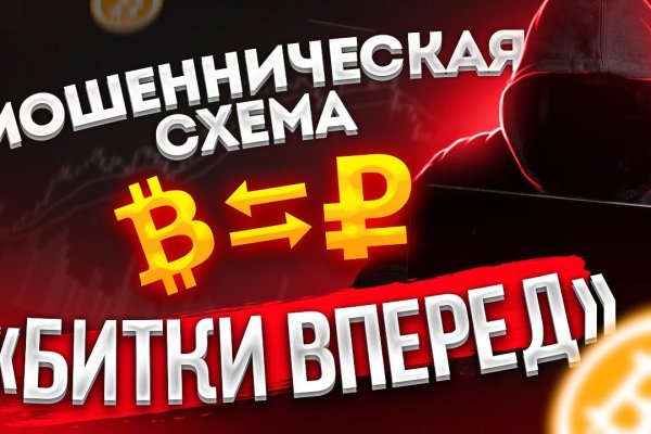 Кракен сайт даркнет