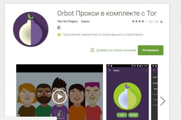 Как восстановить пароль на кракене