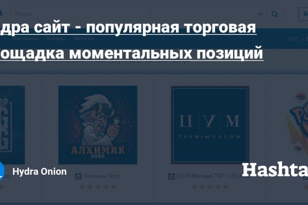 Что продает кракен