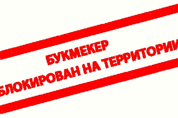 Актуальные ссылки на кракен тор
