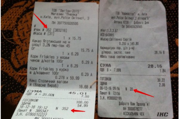 Кракен продажа