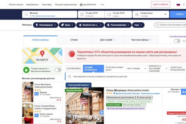 Доступ к kraken через vpn
