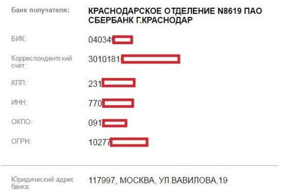 Кракен маркетплейс реклама текст