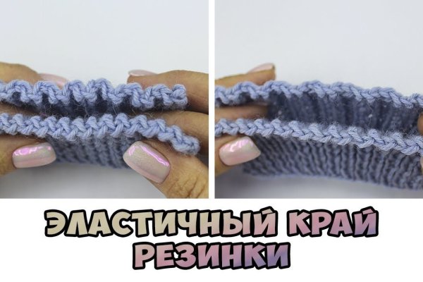 Кракен зайти
