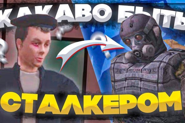 Kraken com зеркало