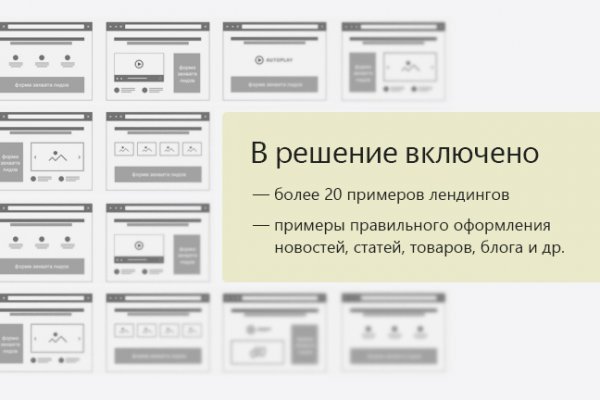 Кракен актуальная ссылка тор