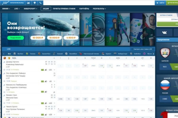 Кракен сайт kr2web in цены
