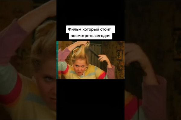 Кракен даркнет скачать